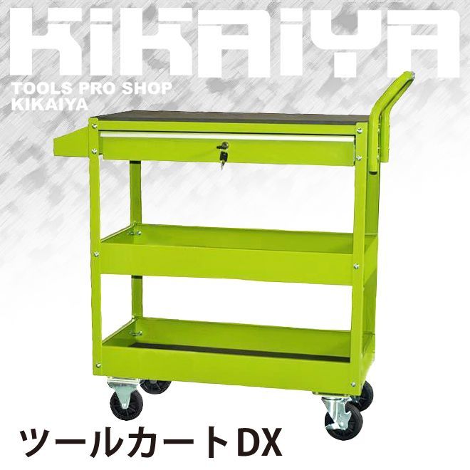 スチールワゴン ツールカートDX 3段 ツールワゴン キャスター付き ライトグリーン 引き出し スプレー缶ドライバー兼用ホルダー付 移動ワゴン 台車 KIKAIYA