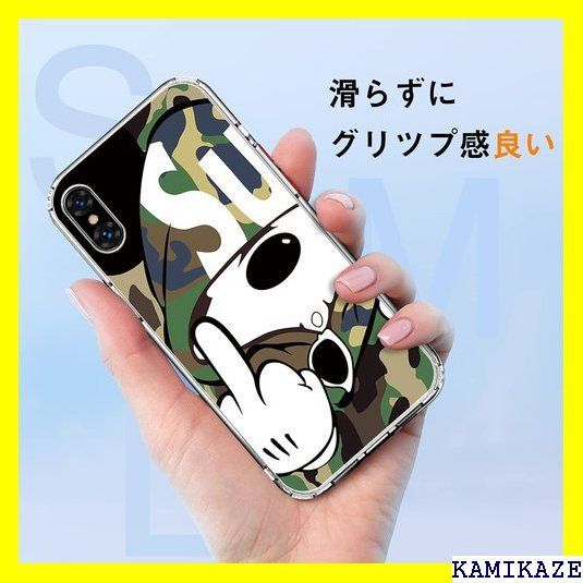 ブリヤンテス・レッド ☆ iPhone XS ケース iPhone X ケース き 緑い色