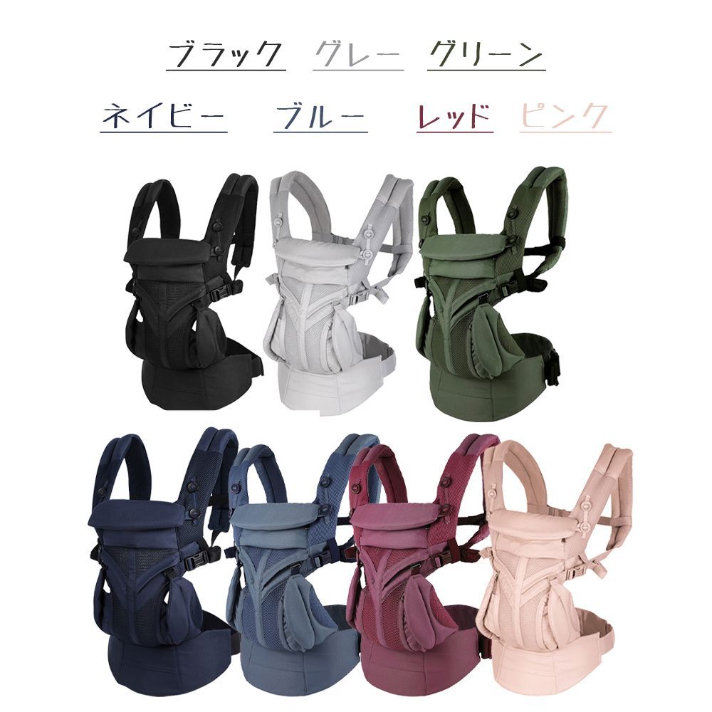 ベビー用