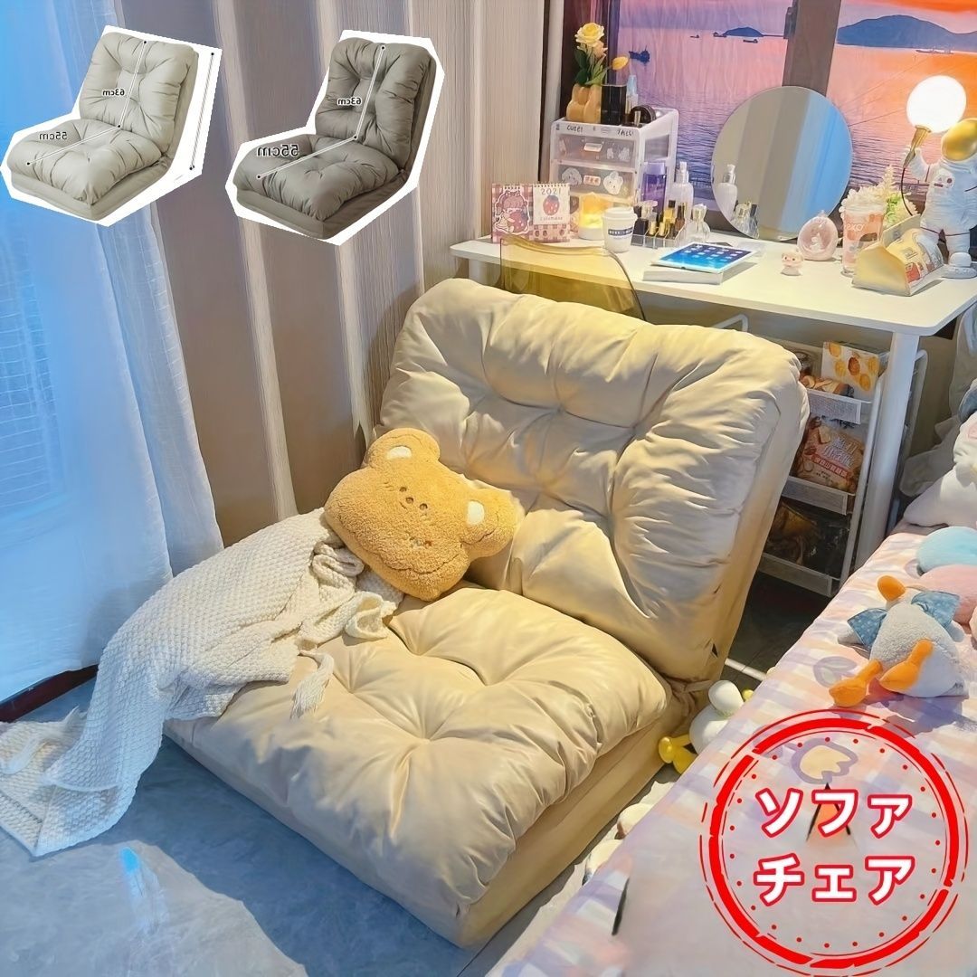 シングルリクライニングチェア 折りたたみ式ソファベッド 多機能 コンパクト 背もたれ付きで柔らかく 寝室 畳部屋 バルコニーに最適 126