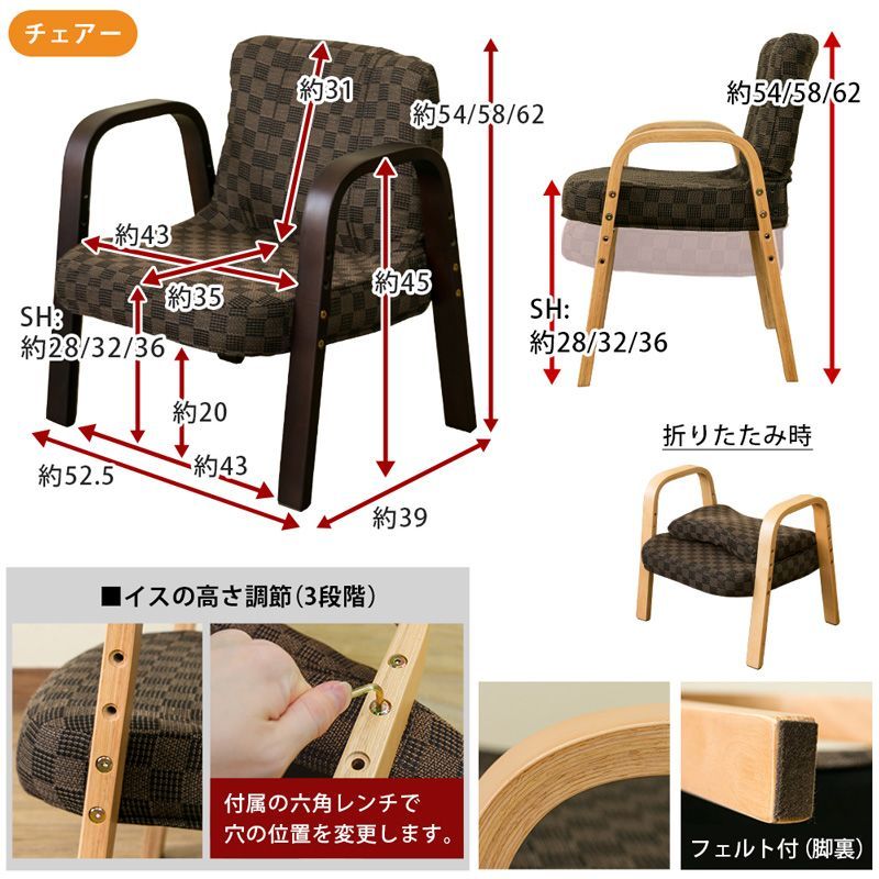 3点セット