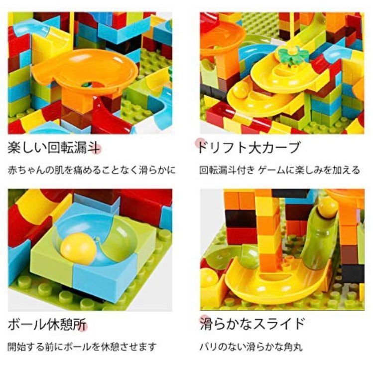 LEGO レゴ 互換 ブロック ボールコースター 336ピース スロープ ボール