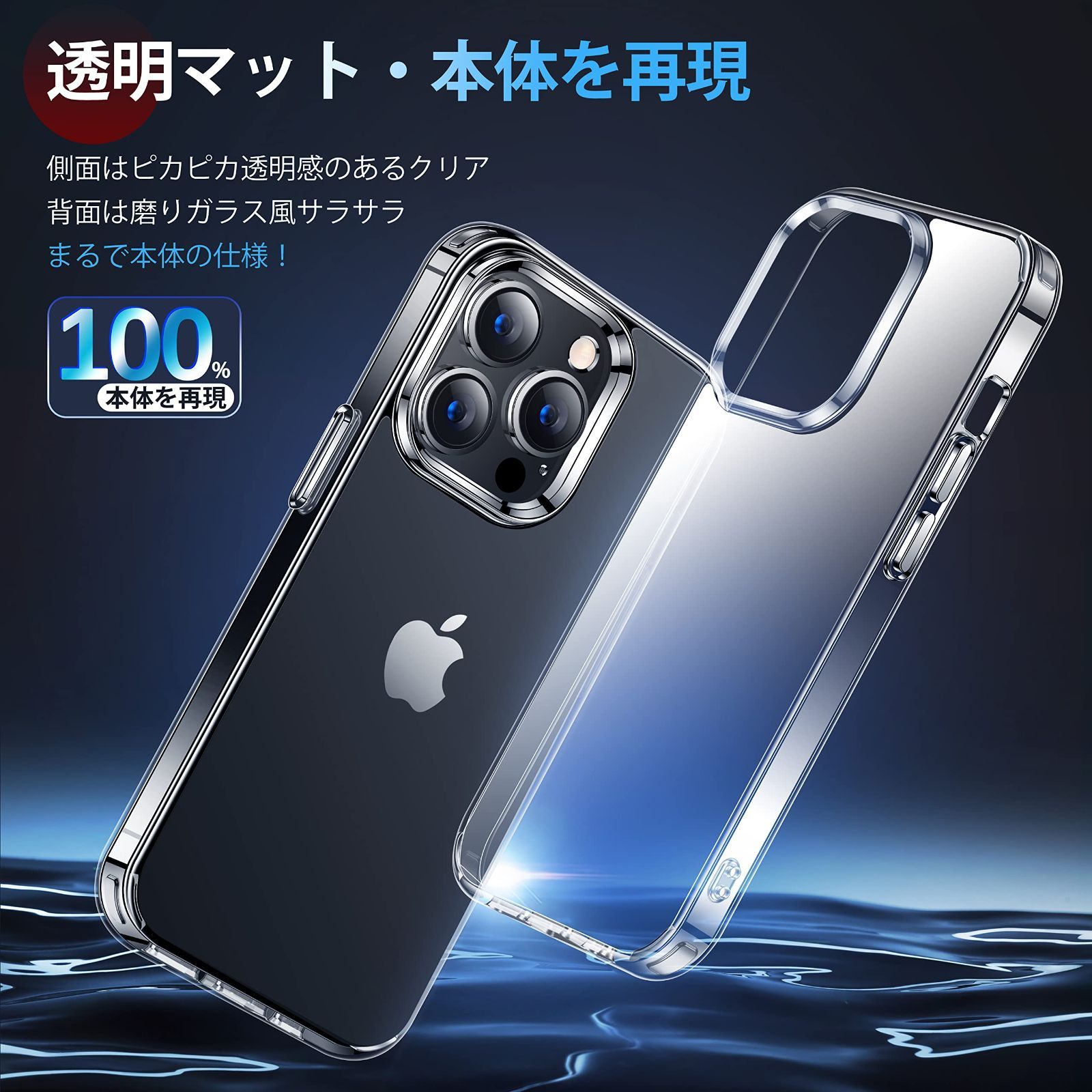 【装着感ゼロ・本体再現】 CASEKOO iPhone14 Pro 用 ガラスフ