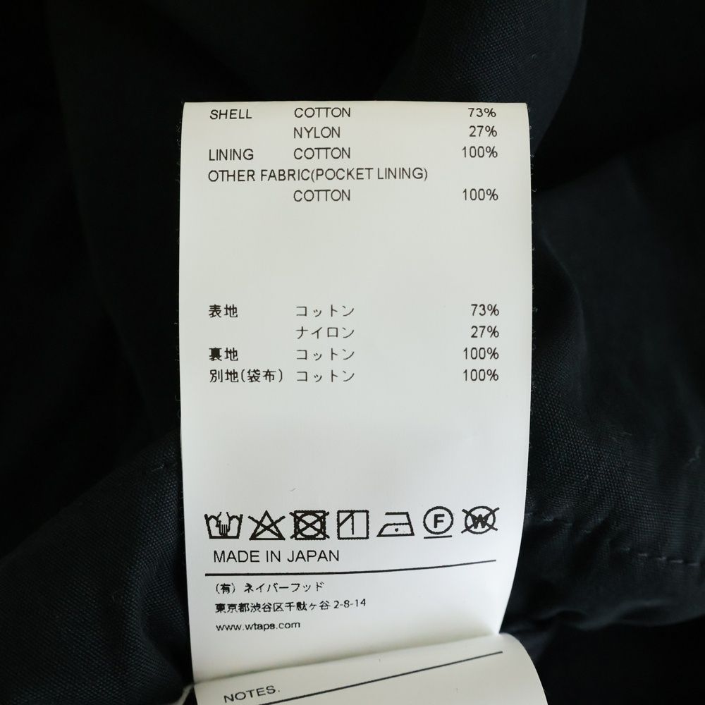 フィールドジャケット ブラック