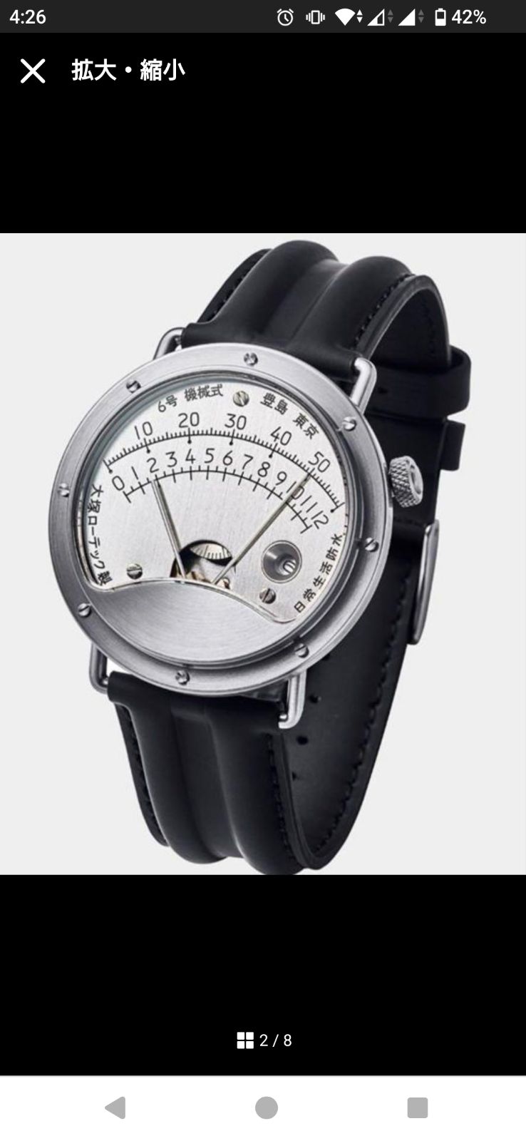 2025年7月購入 新品未使用 大塚ローテック6号 正規品 保証書付き 大塚ローテック新仕様6号2025年7月購入分