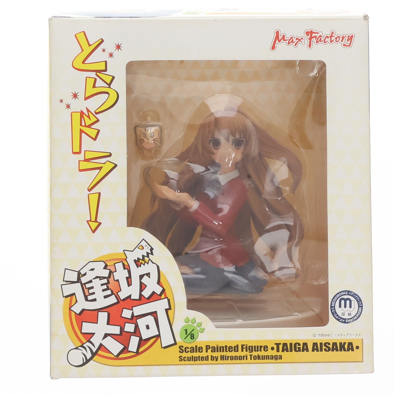 逢坂大河(あいさかたいが) とらドラ! 1/8 完成品 フィギュア