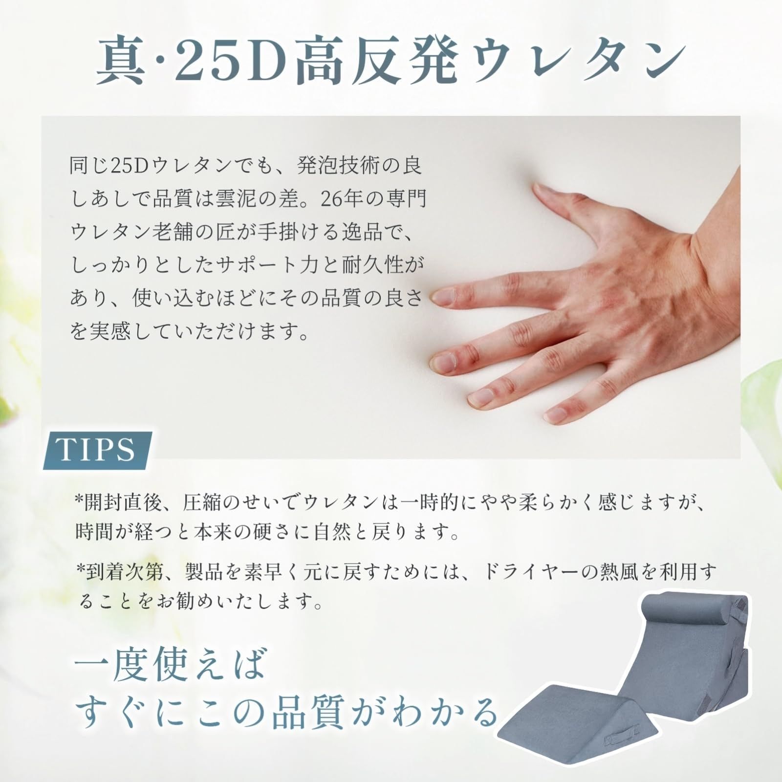 逆流性食道炎
