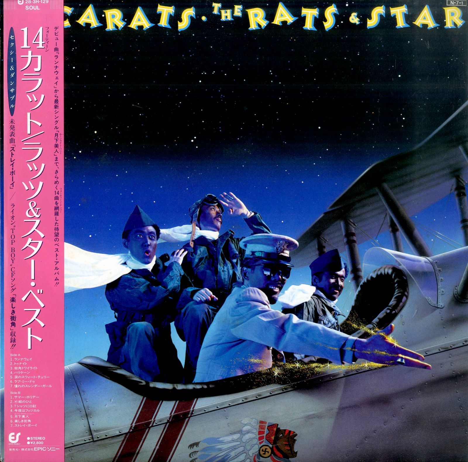 ◾️高音質スタックスソウルベスト20曲2LP◾️V.A. / Top If The ◾️高音質スタックスソウルベスト20曲2LP◾️V.A. / Top If The
