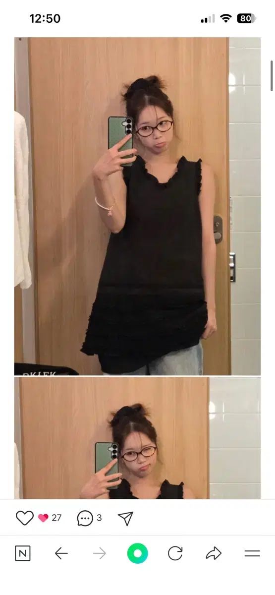 OU lace frill mini ops