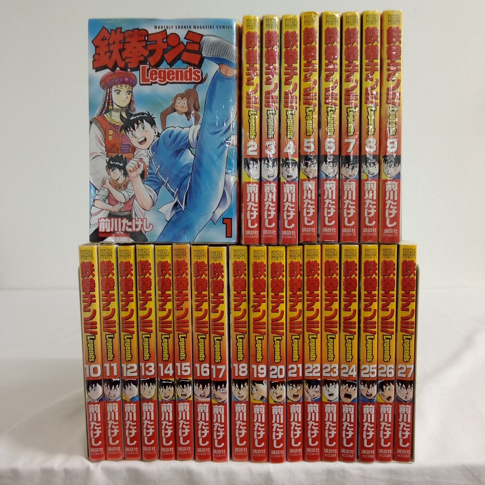 鉄拳チンミlegends1〜27巻 作者：前川たけし 講談社 少年
