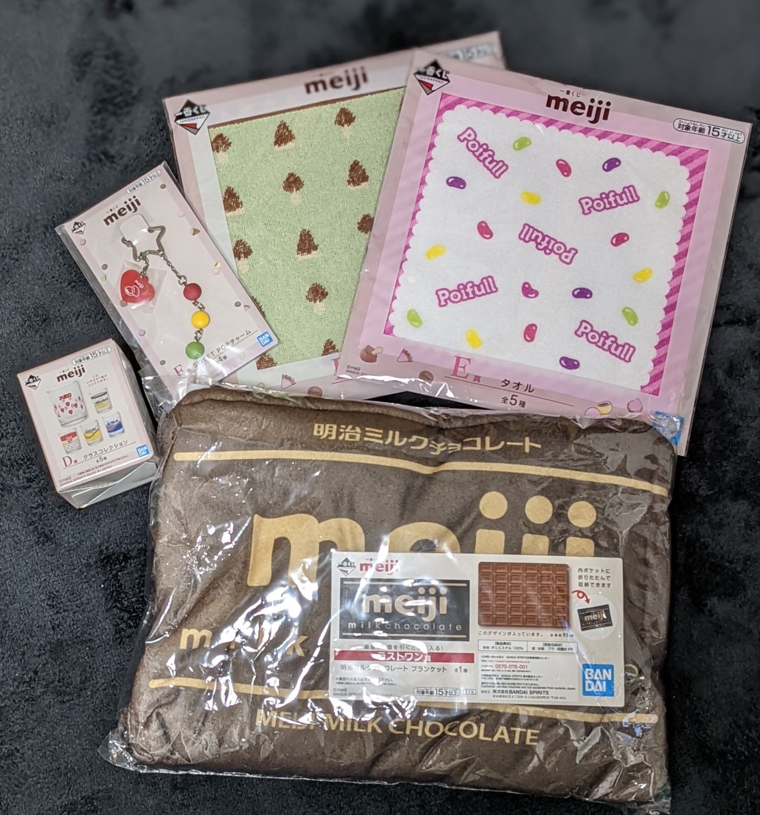 一番くじ meiji グラスコレクション 4点セット