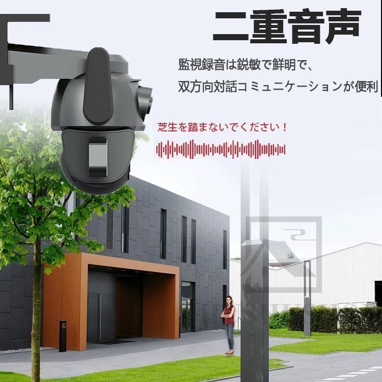 防犯カメラ 屋外 家庭用 監視カメラ ワイヤレス デュアルレンズ 400万画素 無線 wifi 屋外 防水 自動追尾 双方向通話 単純な設定 工事不要