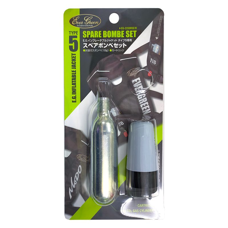ライフジャケット用 スペアボンベ 釣り E.G.インフレータブルジャケット タイプ5専用 交換用ボンベキット エバーグリーン