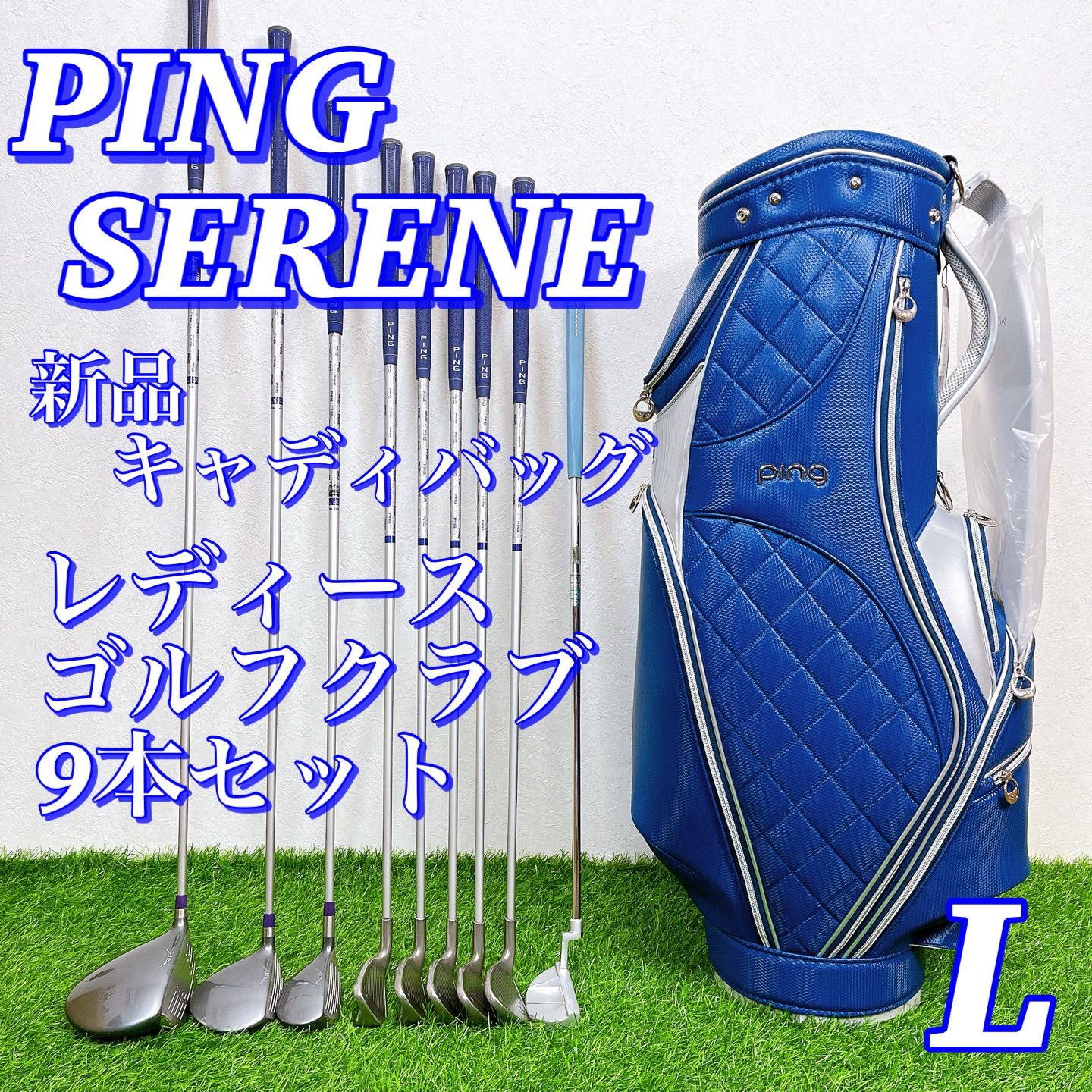 新品キャディバッグ付き/ PING SERENE / ピン セリーヌ レディース ゴルフクラブセット 女性用 9本セット かわいい - メルカリ