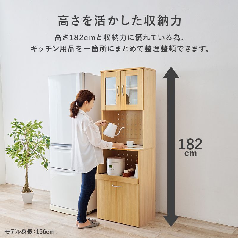 ワゴンタイプ