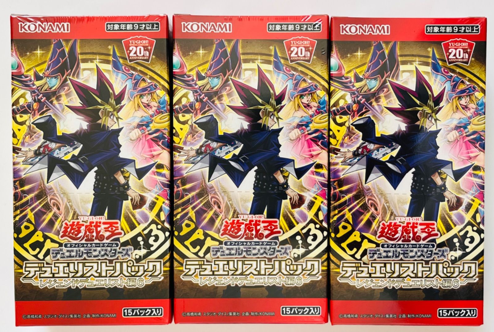 遊戯王OCG デュエルモンスターズ デュエリストパック -冥闇の 