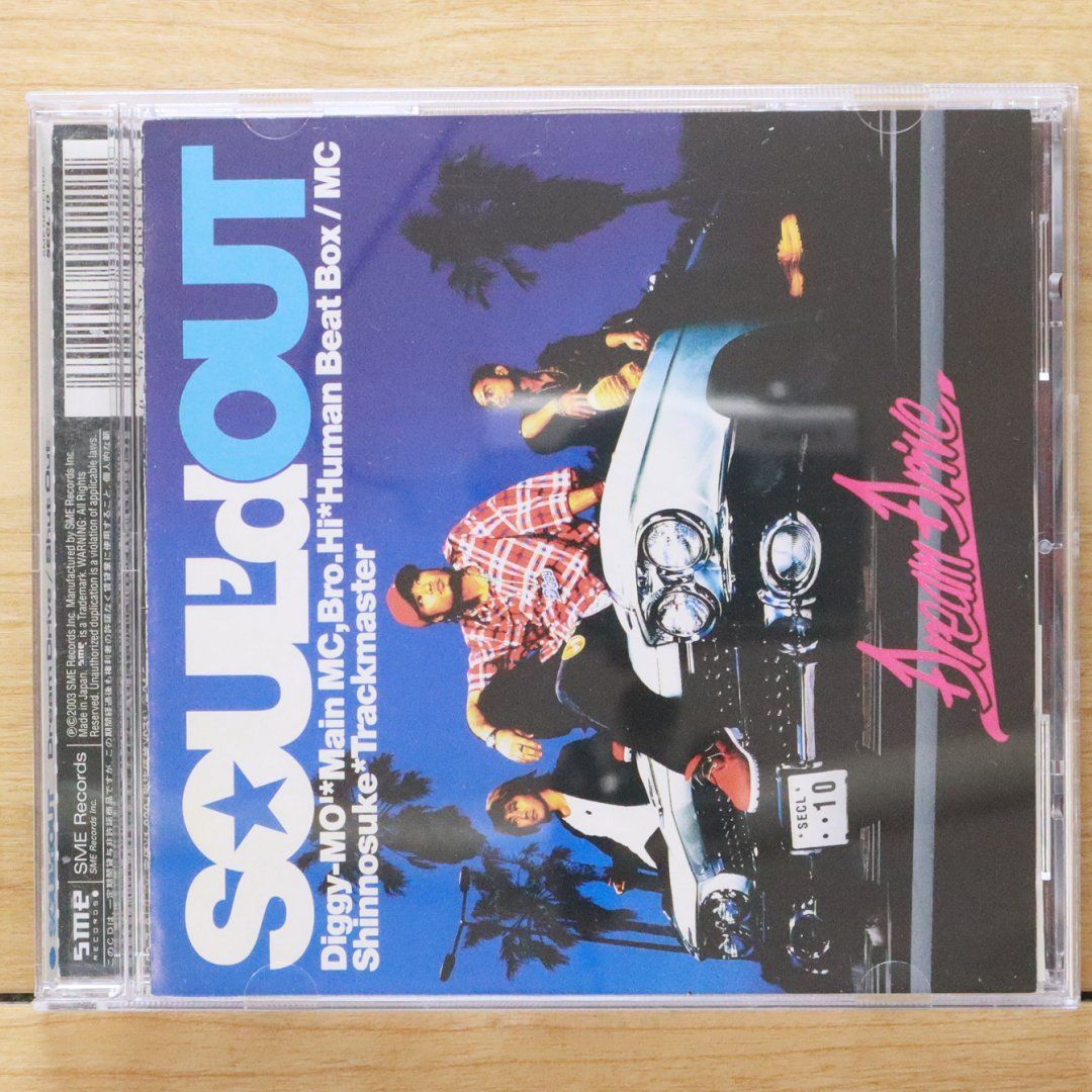 SOUL'd OUT CD 25セットまとめ売り SOUL'd OUT CD 25セットまとめ売り SOUL'd OUT CD 25セットまとめ売り