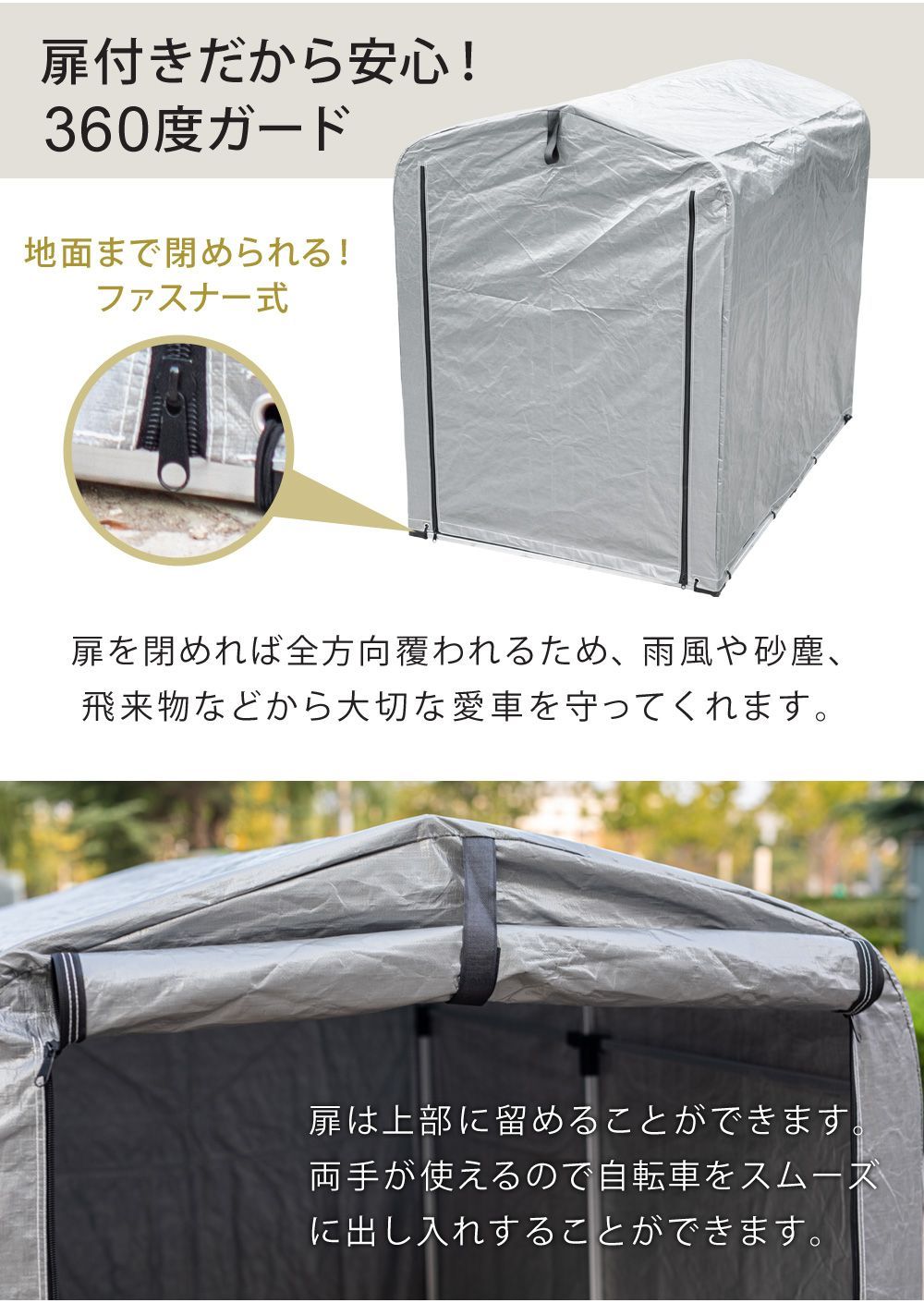 1～2台用