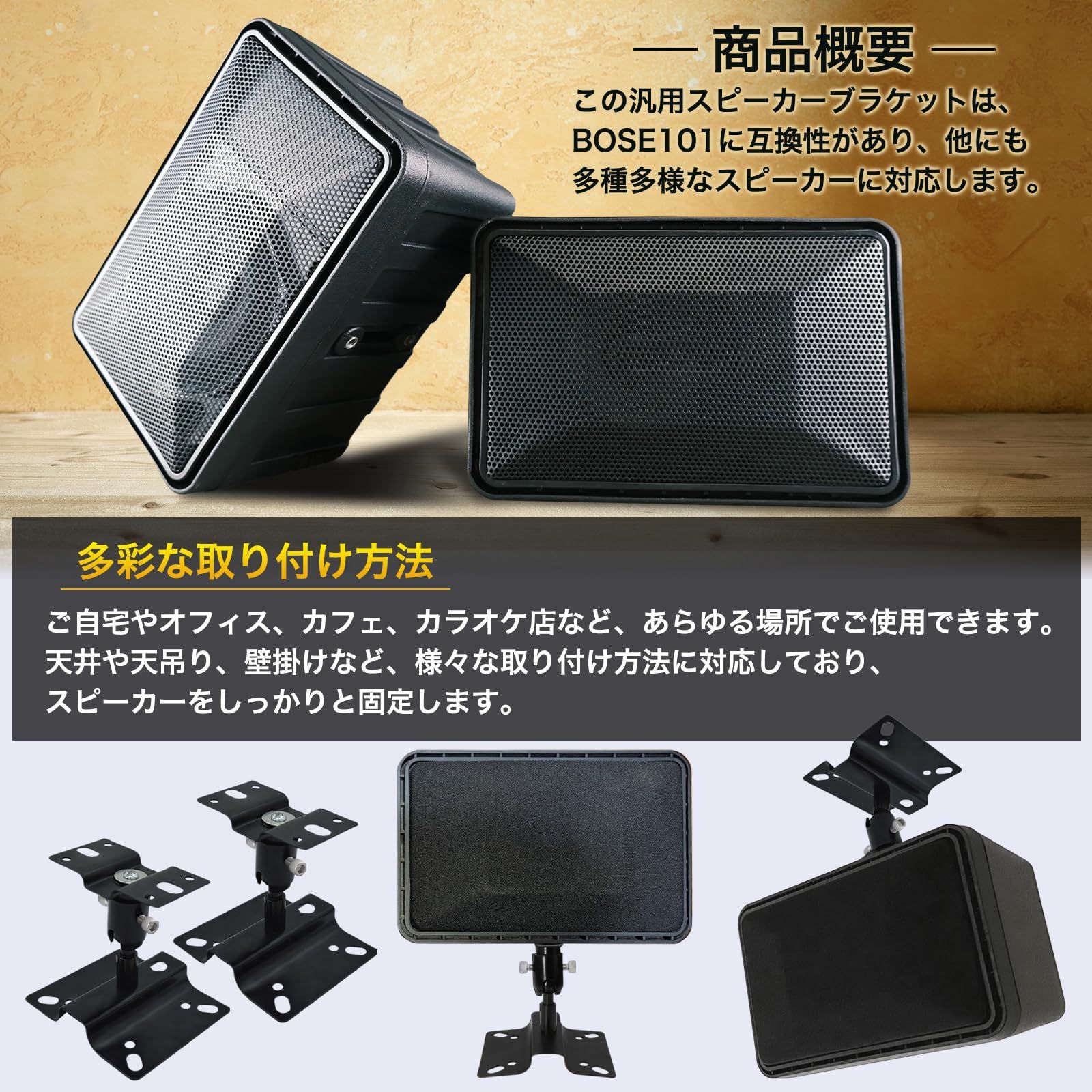 Bose スピーカー 2個セット 黒 101mm スピーカー BOSE 101MM ペア BOSE