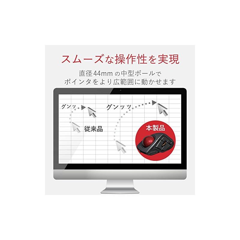 中型ボール 8ボタン