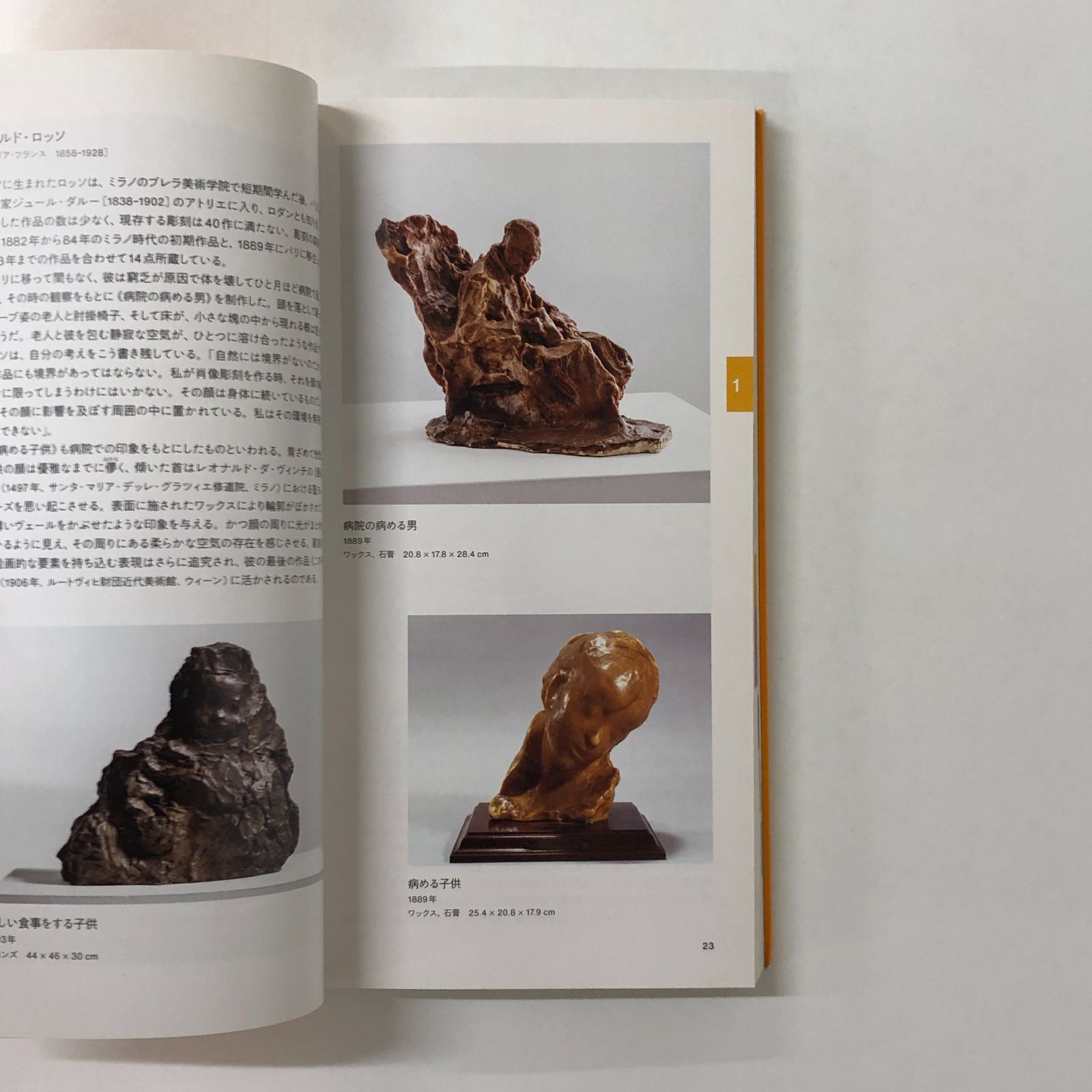SALE❣️ 現代アート 図録　12冊セット【美術館図録】【森美術館 図録】 SALE❣️ 現代アート 図録 12冊セット【美術館図録】【森美術館