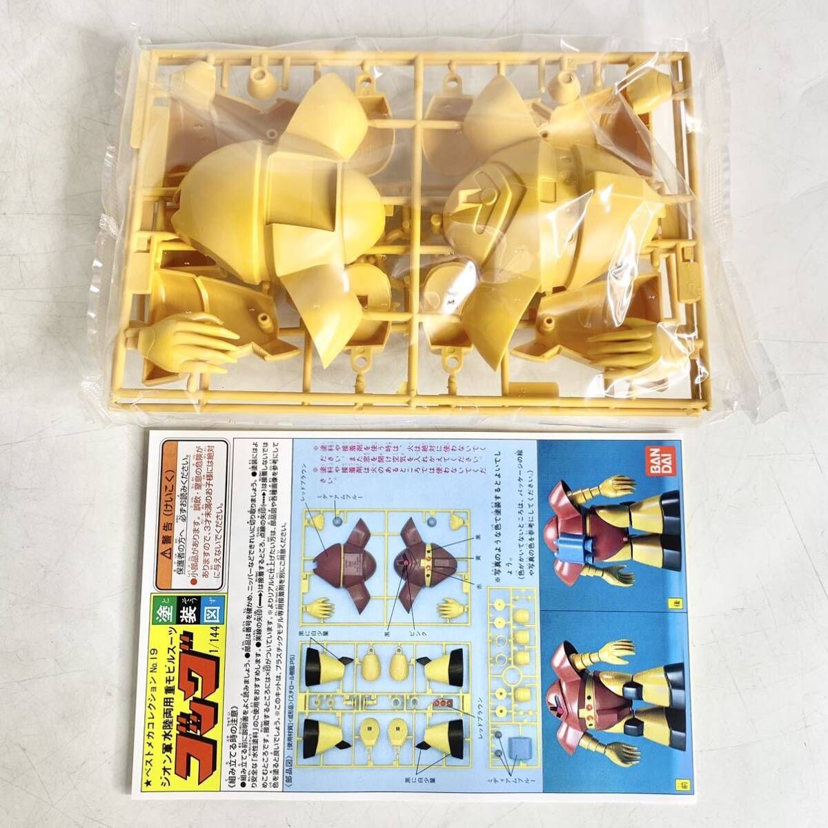 【新品•未使用】ガンダム　缶バッヂコレクション（ジオン軍）　おまけ付 putilulu_logi-20250414-1
