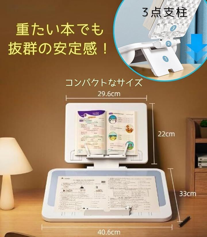 傾斜台