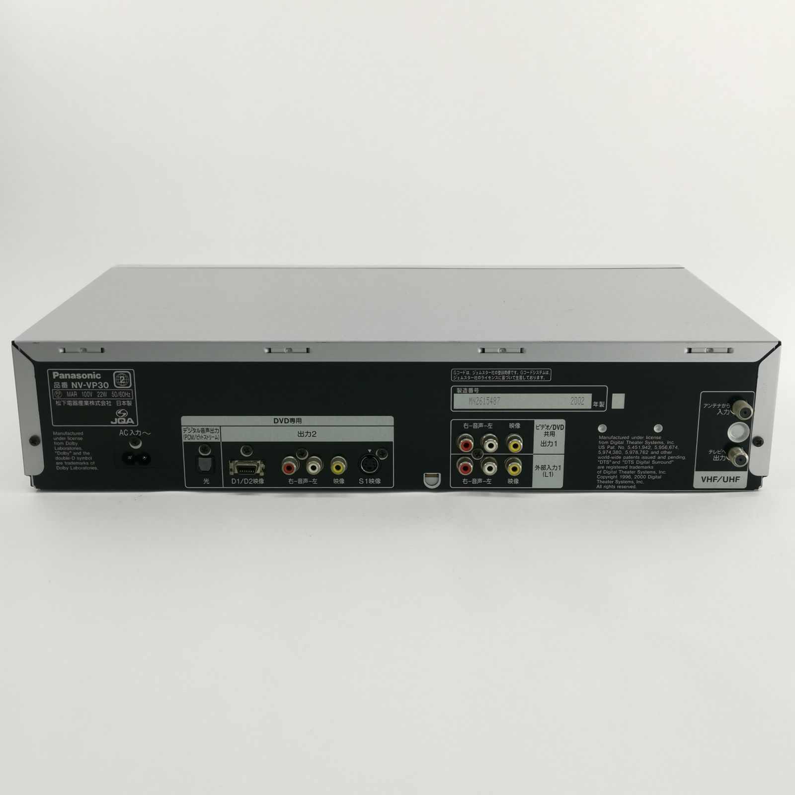 Panasonic パナソニック DVDプレーヤー一体型ビデオ NV-VP30 2002年製