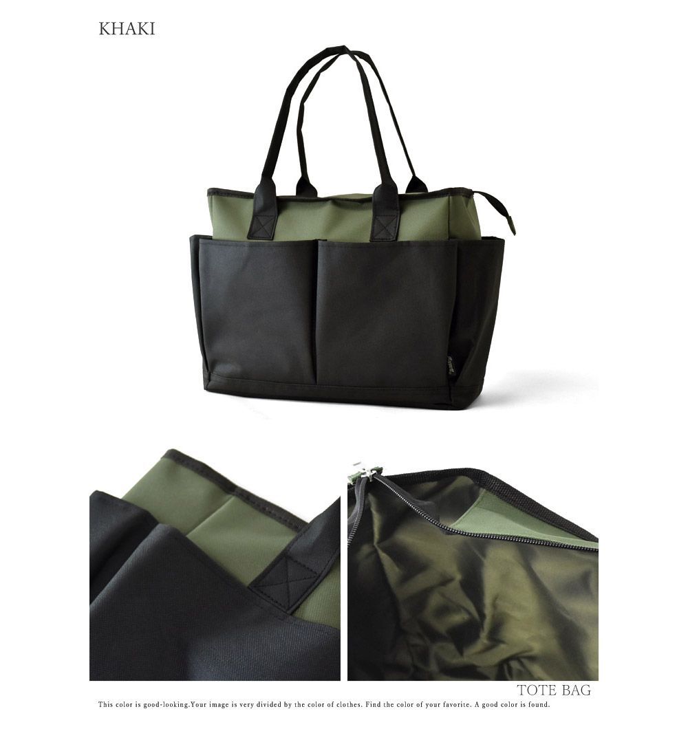トートバッグ 《カーキ》 新品 未使用 18L 多ポケット 大容量