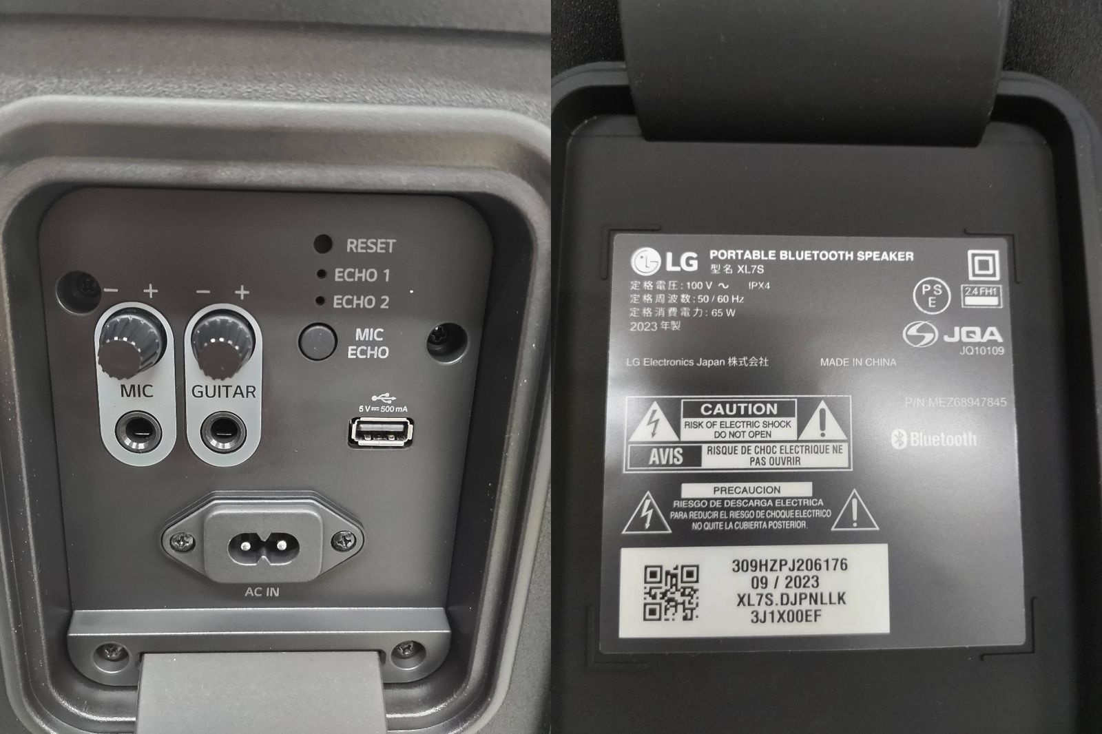 訳あり LG スピーカー XBOOM XL7S 欠品あり 高出力 パーティー R2410 