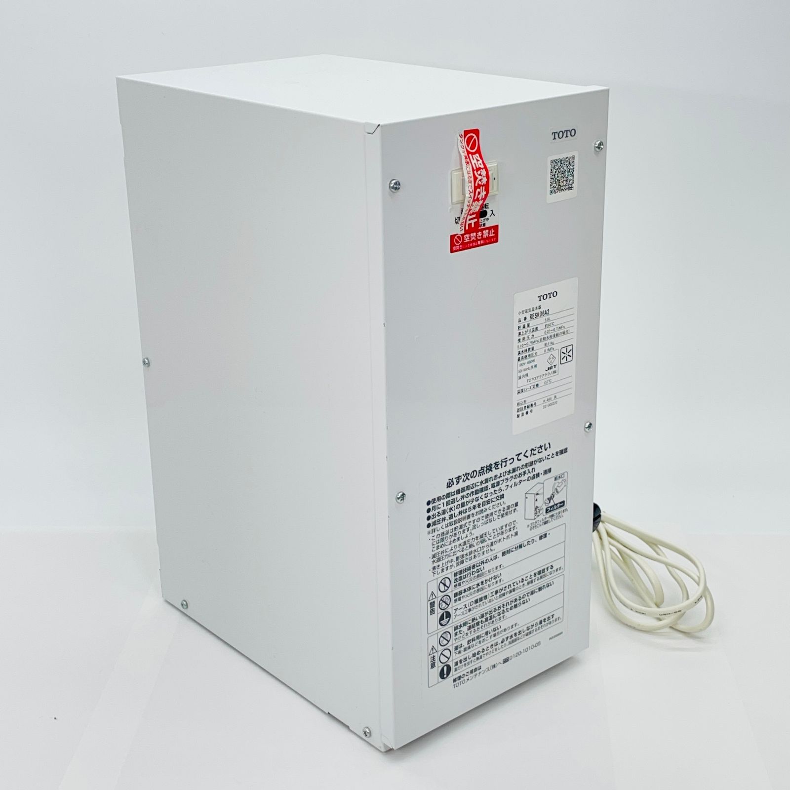 TOTO小型電気温水器　【美品】 TOTO REW12B2B1KSCM TOTO 湯ぽっと 小型電気温水器 約12L