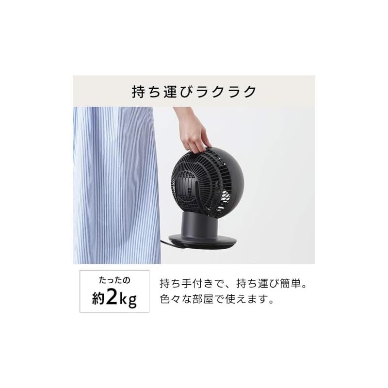 18畳 上下左右首振り