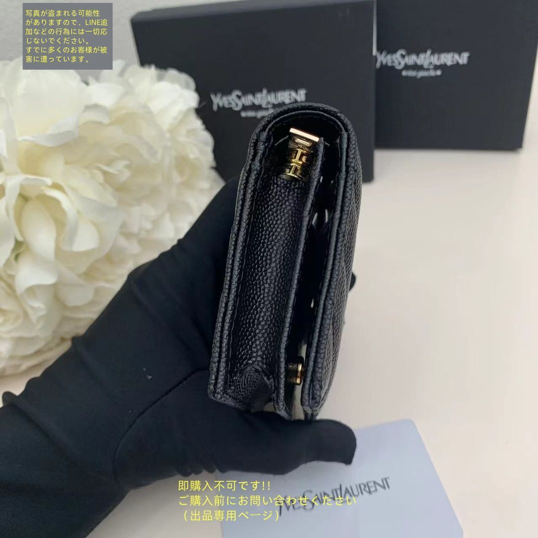 極美品★ SAINT LAURENT 長財布 YSL 小銭入れ★実物 極美品 YSL Yves saint Laurentイヴ イヴサンローラン 長財布