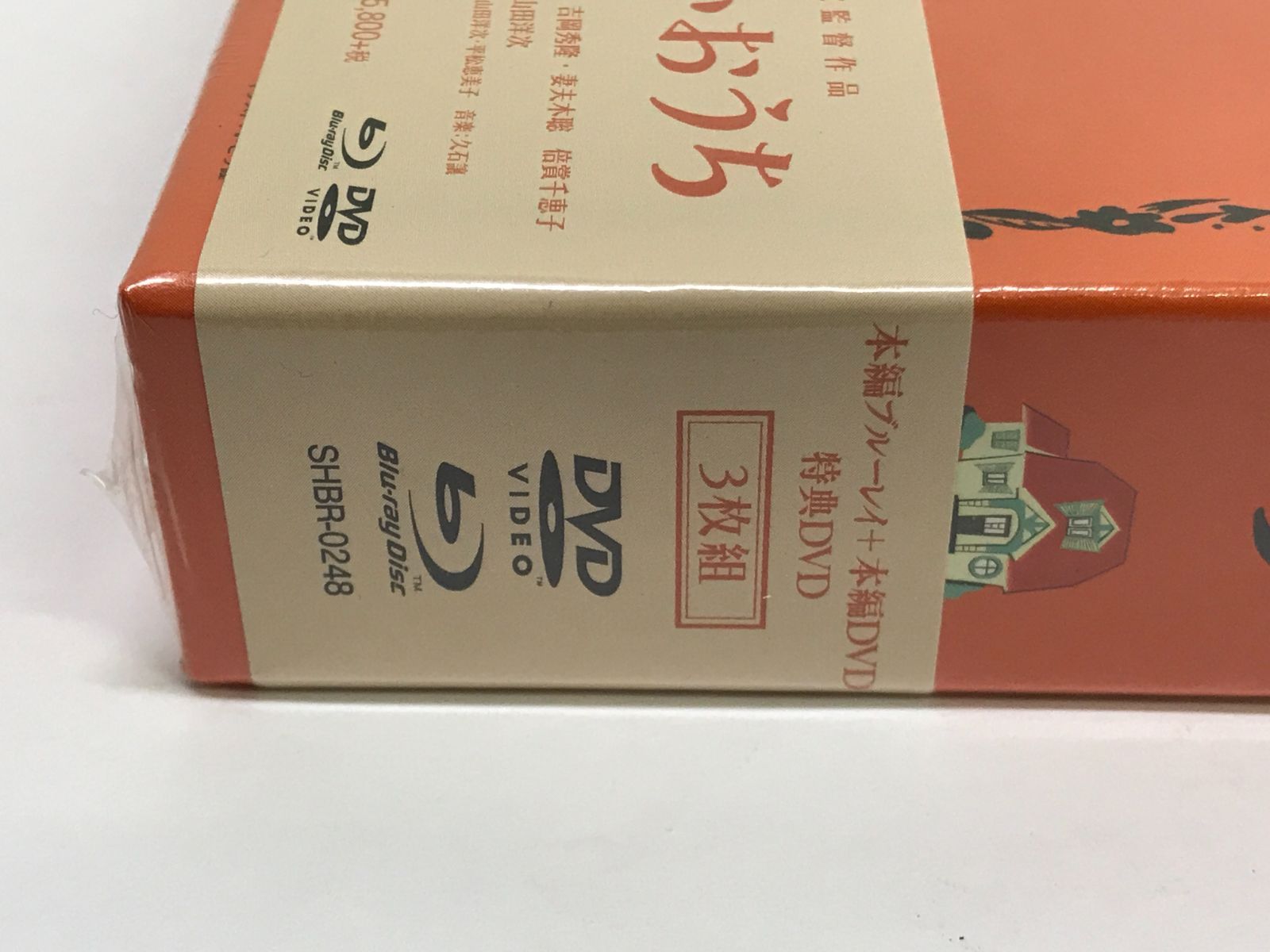 小さいおうち 特典ディスク付豪華版 ブルーレイ&DVDセット初回限定/松たか子 Amazon.co.jp: 小さいおうち Blu-ray : 松たか子, 黒木華, 片岡