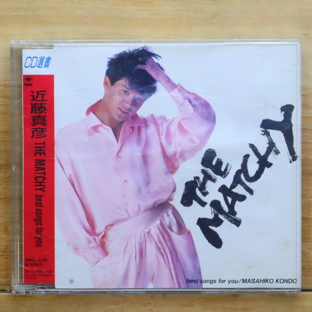 国内盤CD☆近藤 真彦/MASAHIKO KONDO□ THE MATCHY～best songs
