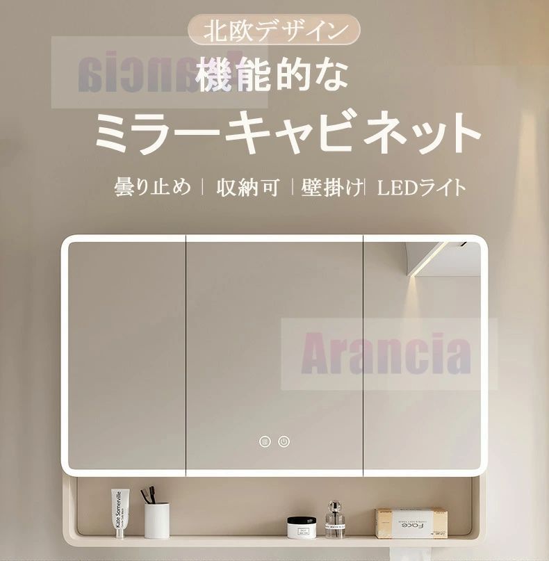 【レトロ・未使用】ミカド　ミラーキャビネット　洗面台 洗面化粧台 ミラーキャビネット 防水キャビネット ミラー