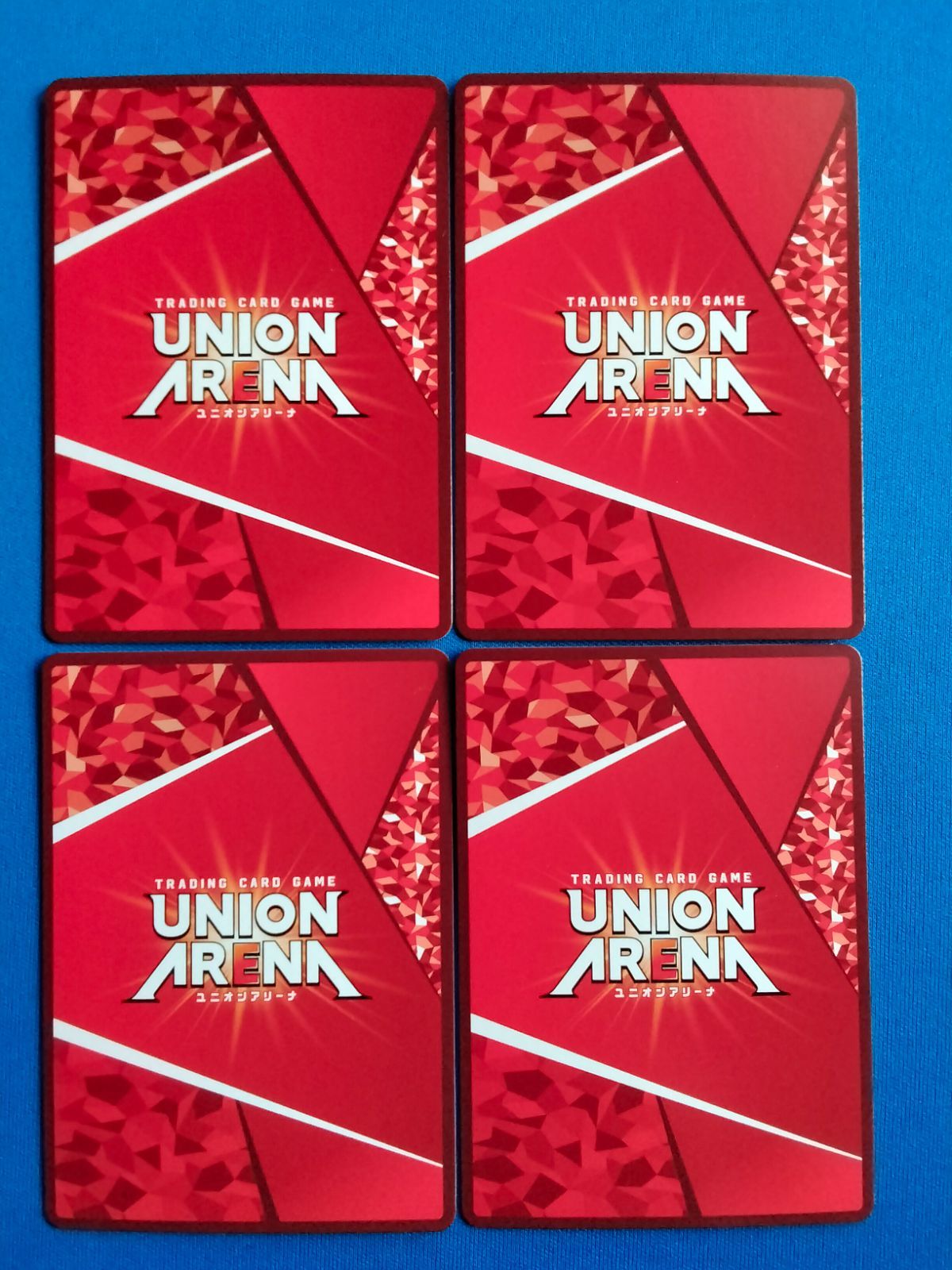ユニアリ 呪術 UA02NC/JJK-2-009 伏黒甚爾 (SP) 4枚セット