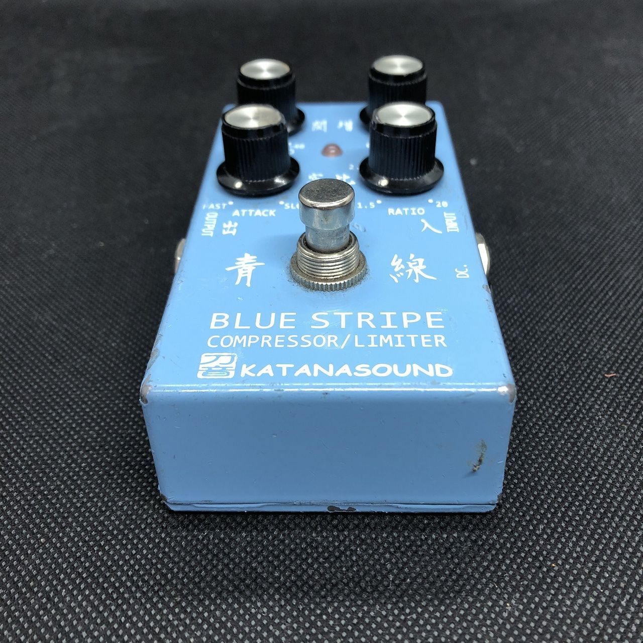 KATANASOUND BLUE
