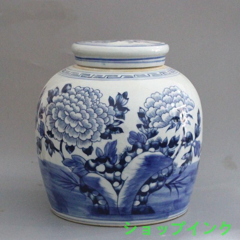 清末民国 鯖牡丹紋蓋缶 茶葉缶 景徳鎮 陶磁器 装飾品 工芸品美術品 置物 清末民国 鯖牡丹紋蓋缶 茶葉缶 景徳鎮 陶磁器 装飾品 工芸