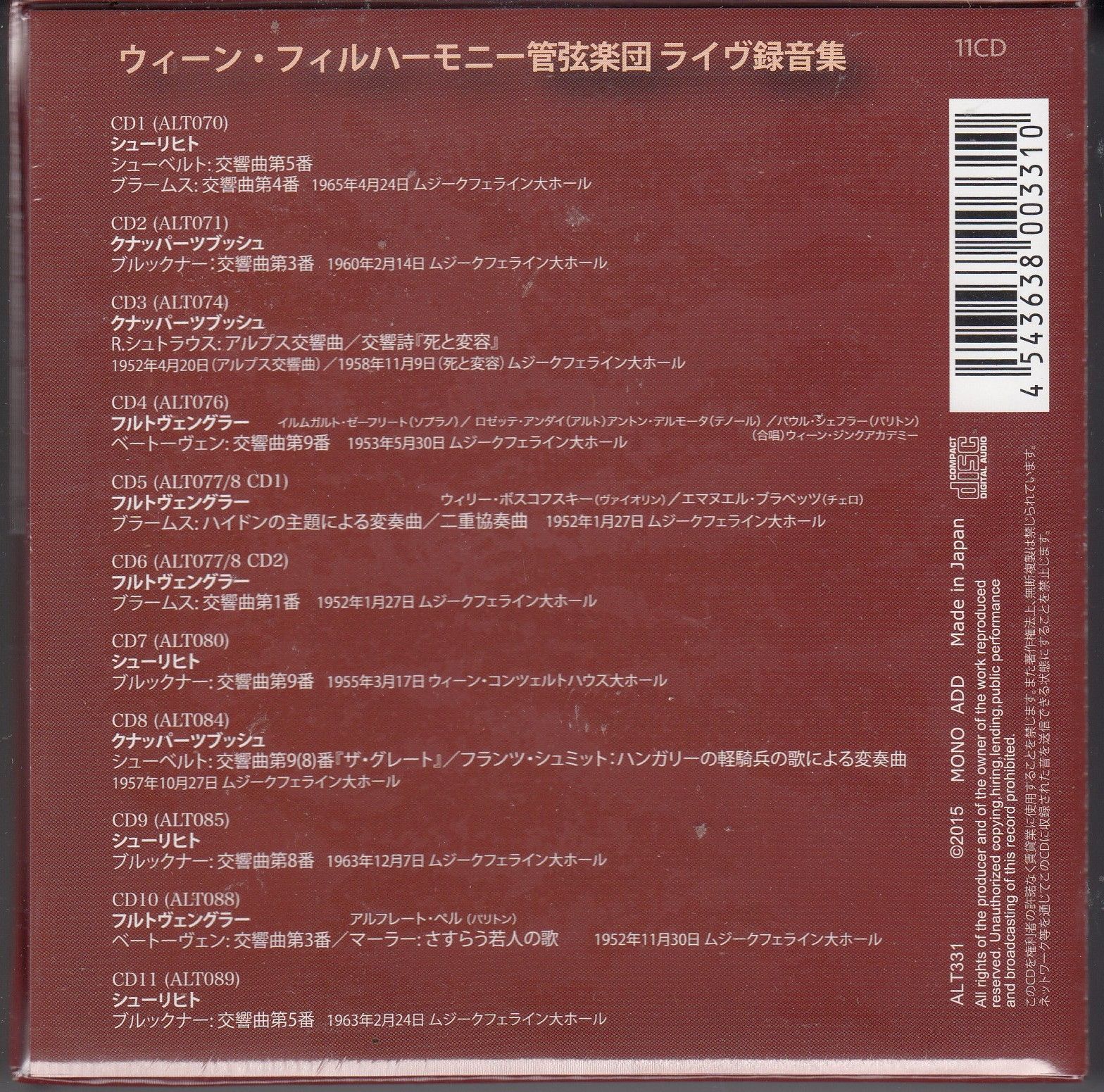 他-ヴィルヘルム
