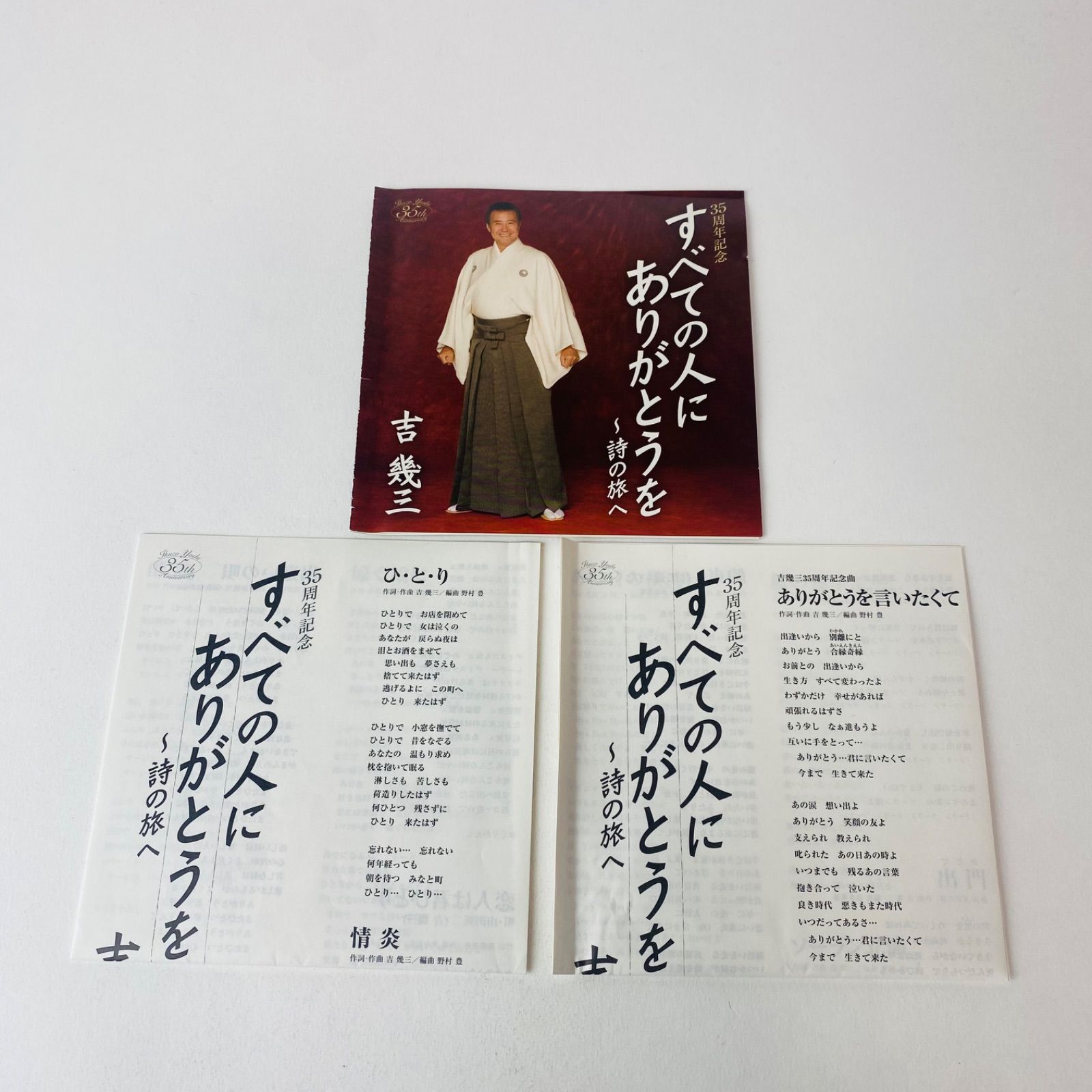 中古】 本当にあった（生）ここだけの話ピカピカ 5/芳文社