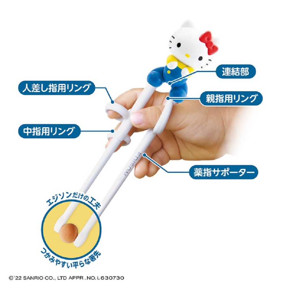 7個セット