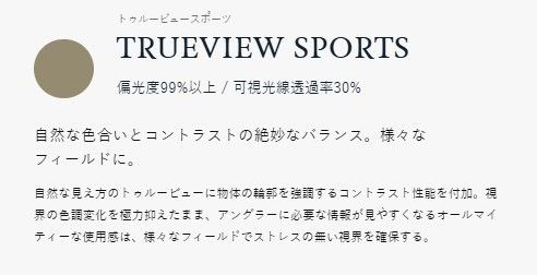  ジュリア ライトネイビー F 2143 トゥルービュースポーツ ロッドベルト その他 ウェア