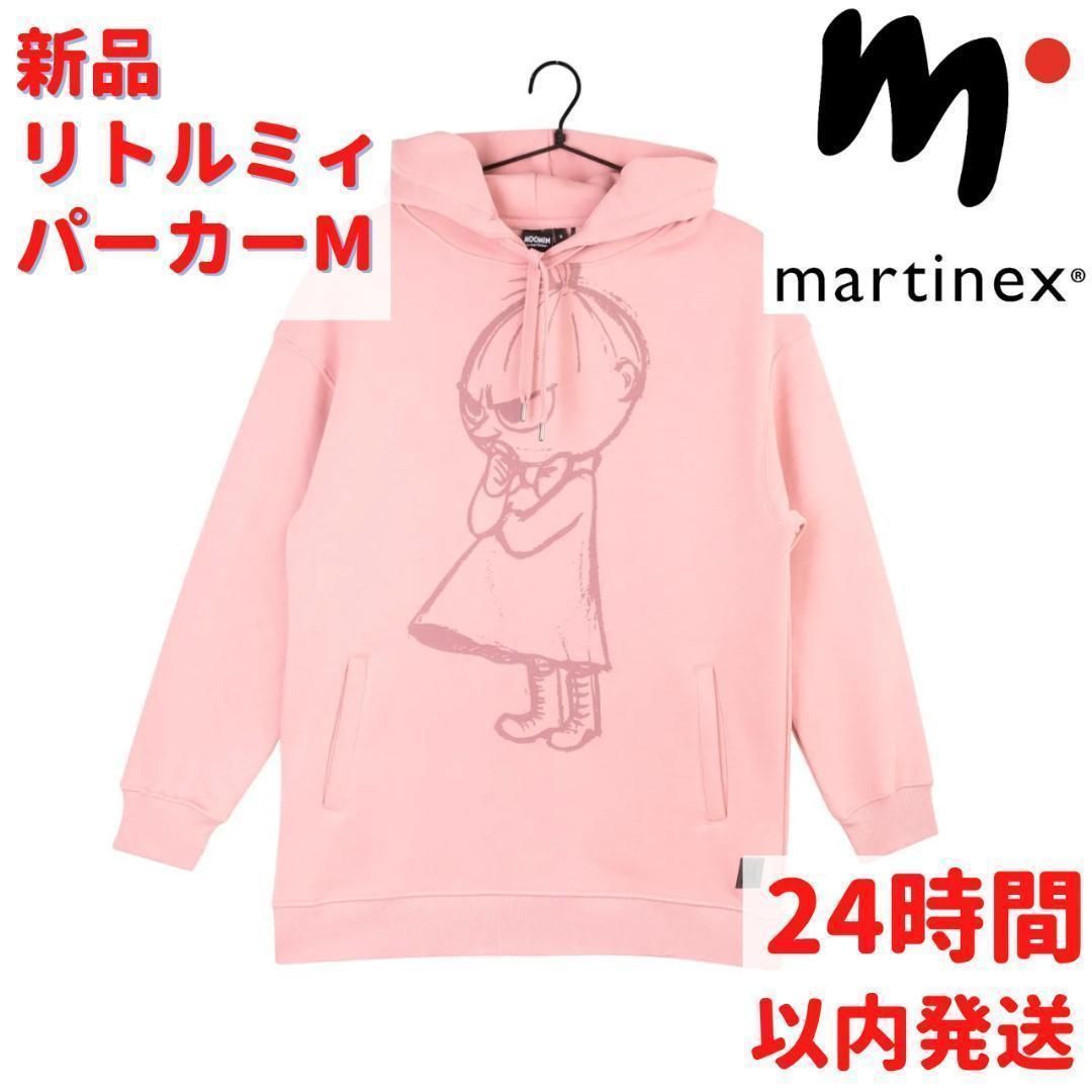 Martinex 長くつ下のピッピ パーカー Lサイズ ピンク Martinex 長くつ下のピッピ パーカー Lサイズ ピンク（マルティ