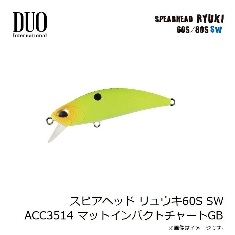 【リュウ】 HF-TSUKIMIYOZAKURA KWH-GRD | Deviser ｜株式会社ディバイザー