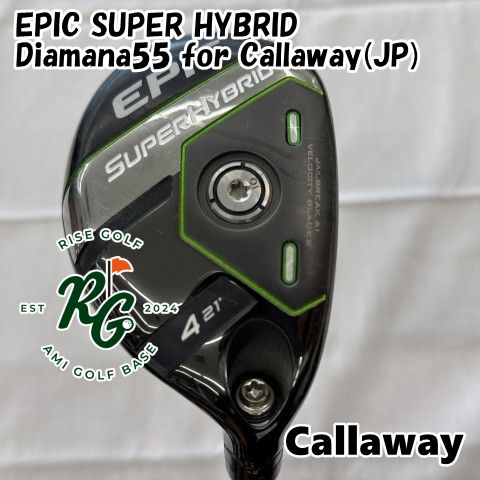 中古ゴルフクラブ】キャロウェイゴルフ EPIC EPIC SUPER HYBRID