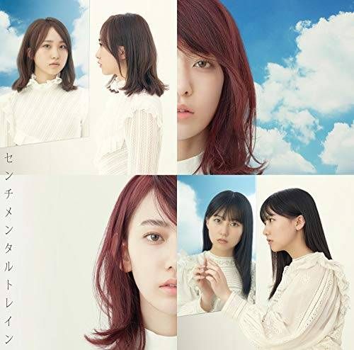 センチメンタルトレイン 劇場盤 生写真 Amazon.co.jp: 【清水麻璃亜】 公式生写真 AKB48 センチメンタル