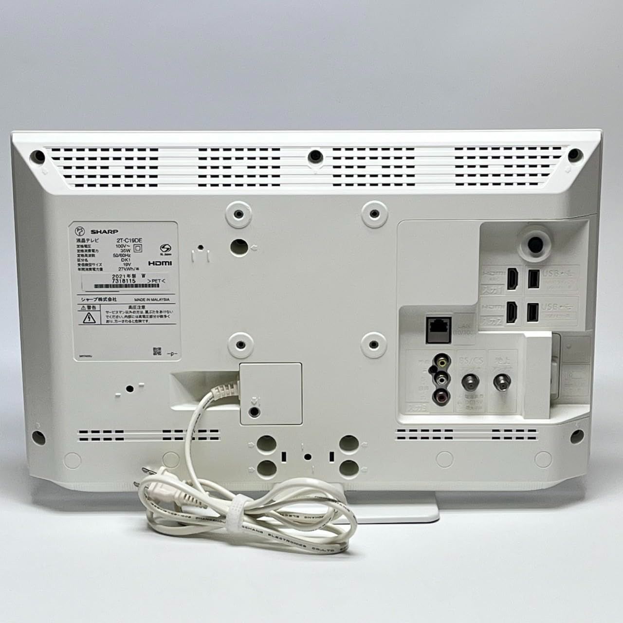 送料無料キャンペーン中！ シャープ 19V型 液晶 テレビ AQUOS 2T-C19DE-W ホワイト No2342 シンプルな生活
