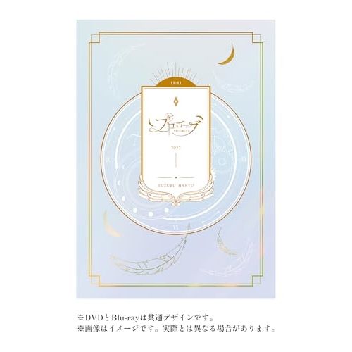 BD | スポーツ | プロローグ Blu-ray