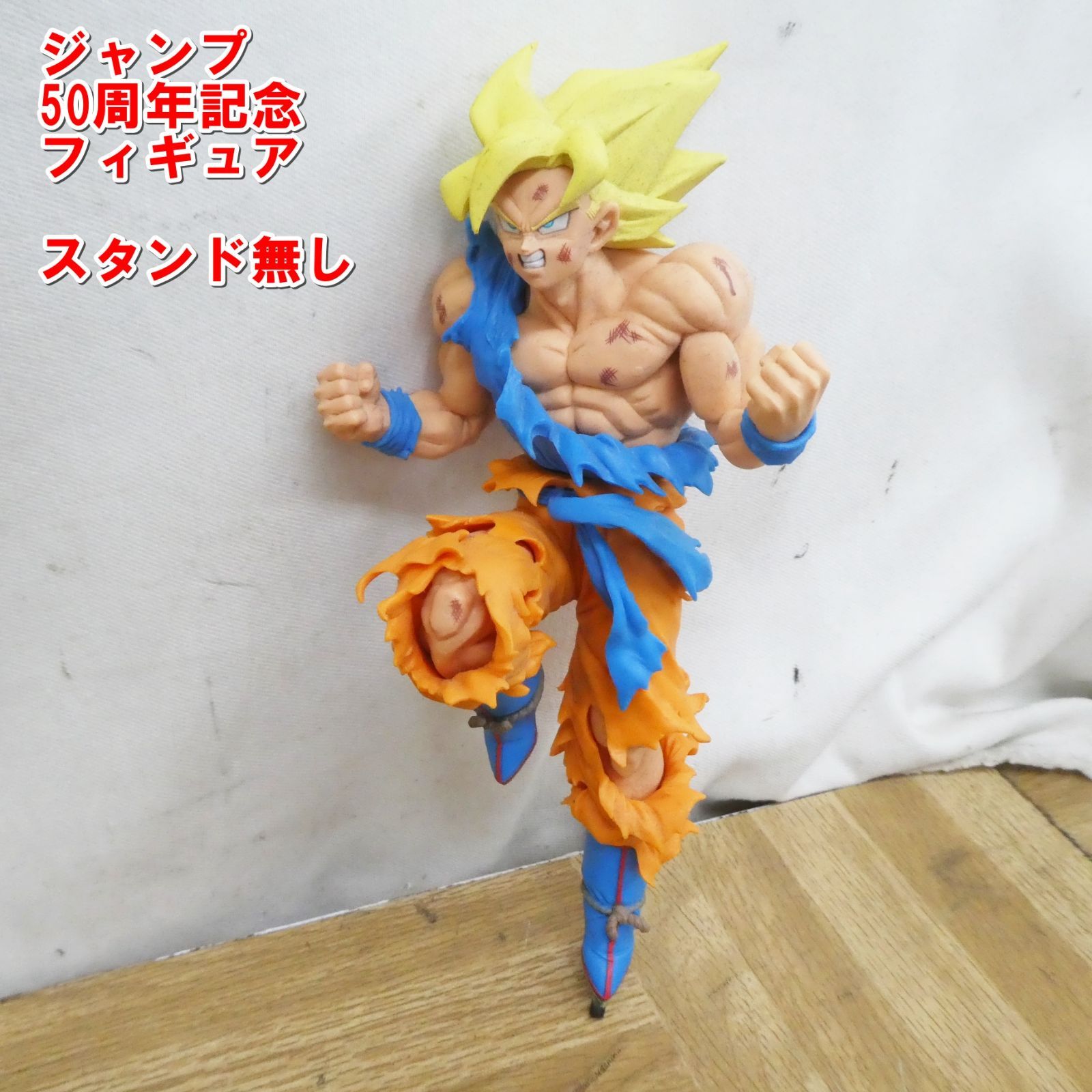 希少　ドラゴンボール　フィギュア　まとめ売り R093【希少】訳あり ドラゴンボール フィギュア まとめ売り /20